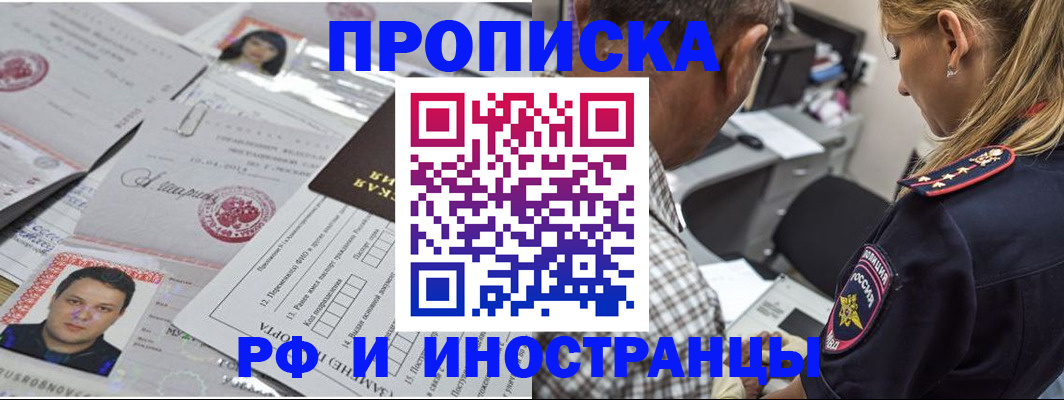 регистрация для школы в Усть-Илимске