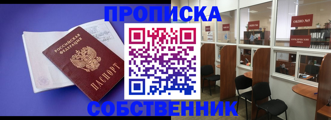 миграционный учет в Усть-Илимске