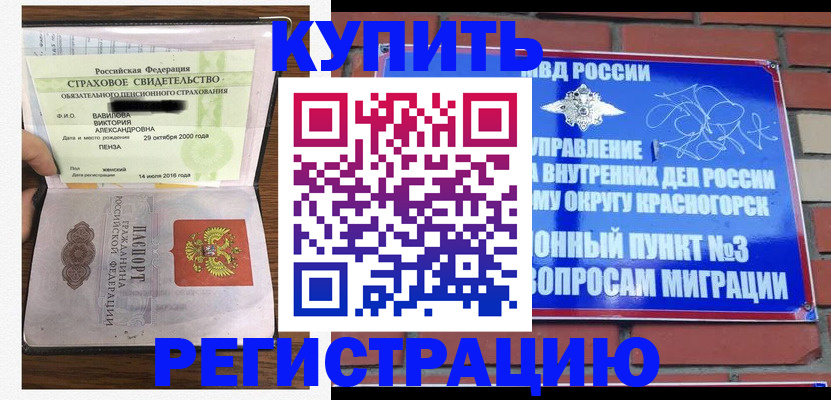 найти адрес прописки в Усть-Илимске