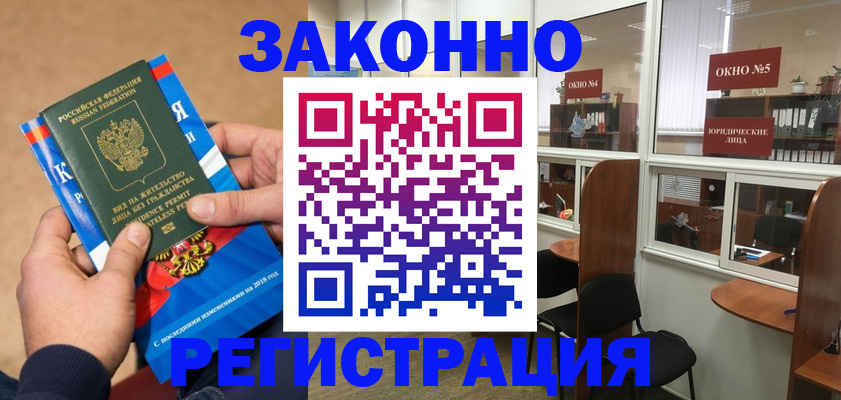 форма 3 в Усть-Илимске